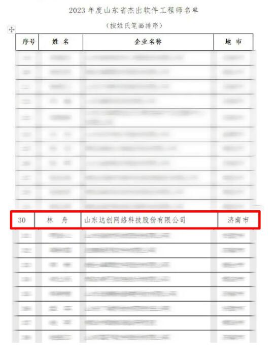 QQ截图20240423124946.jpg