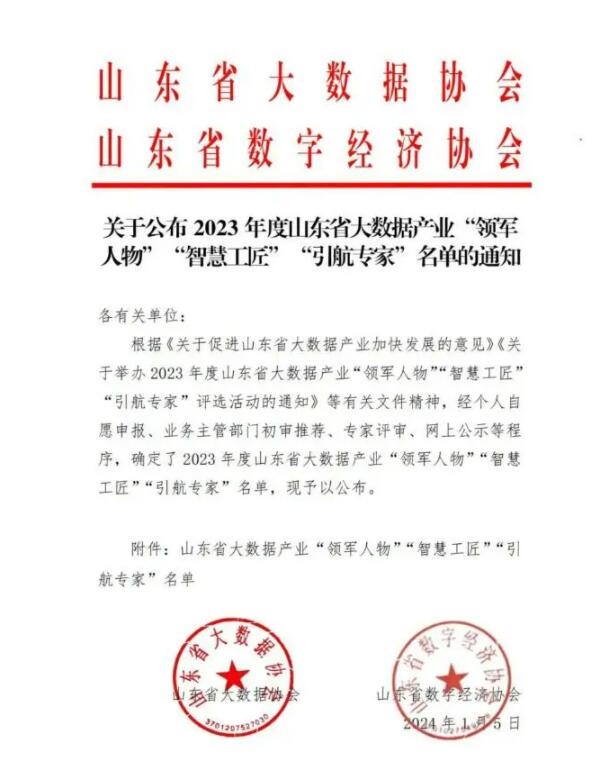 QQ截图20240423171328.jpg