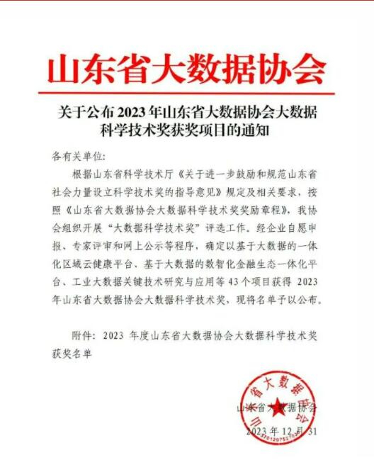 QQ截图20240423181108.jpg